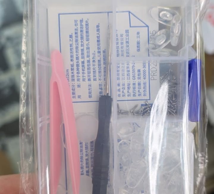 $9 門口位a區 眼鏡工具套裝