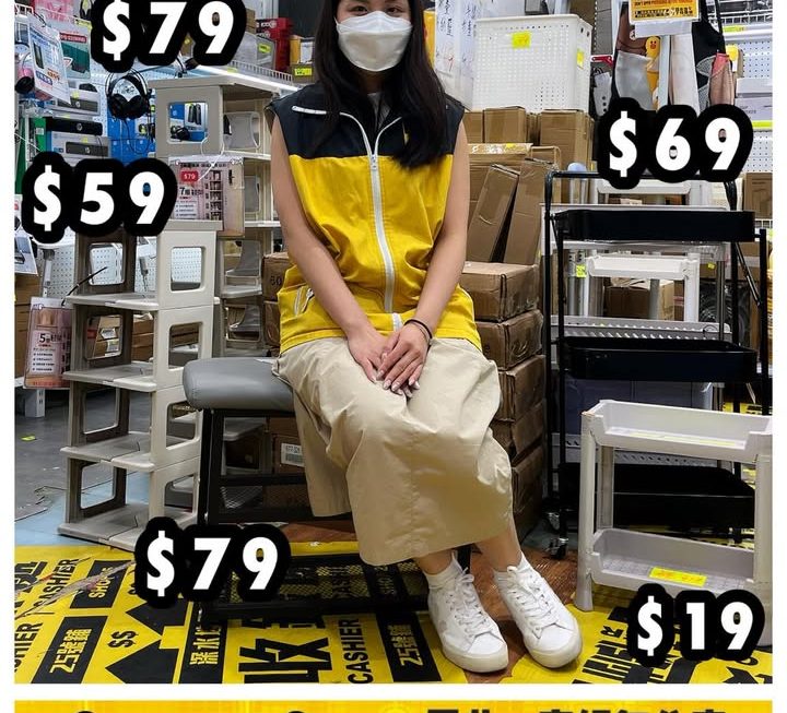 亞妹一樓家居收納用品推介~~