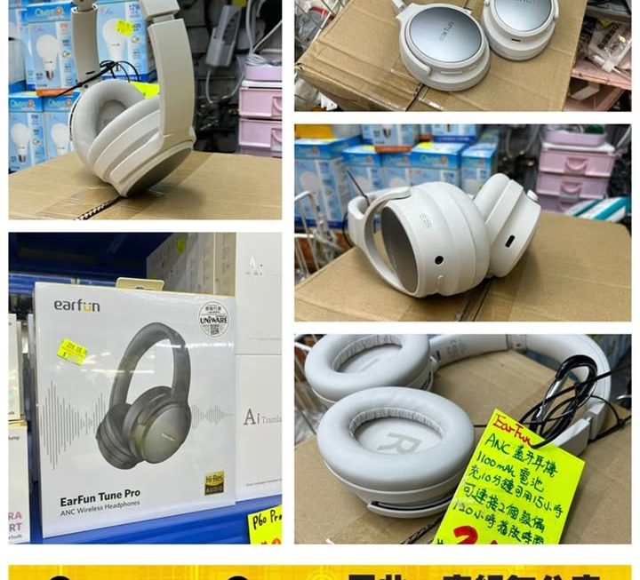EarFun ANC藍芽耳機🎧