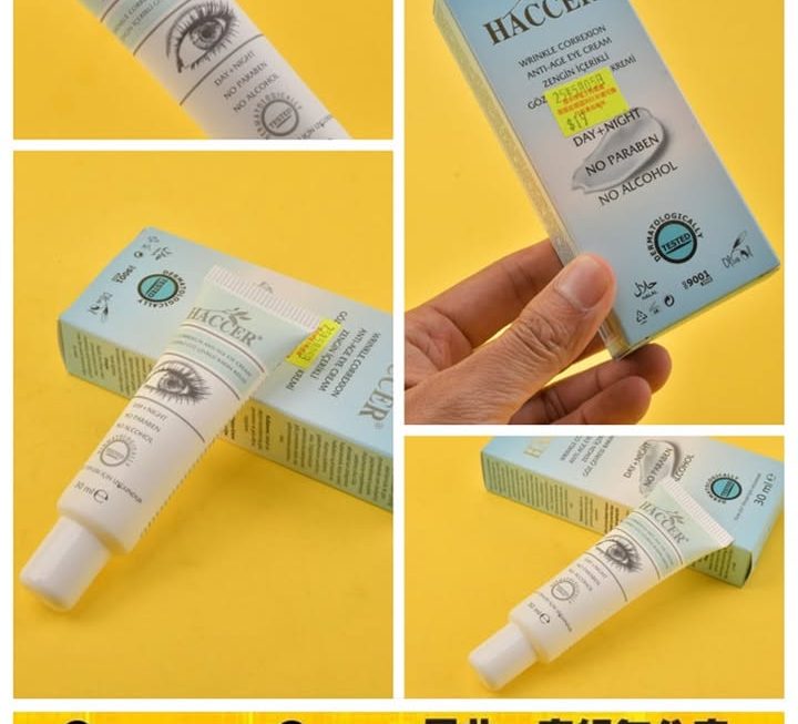HACCER抗皺眼霜~$19