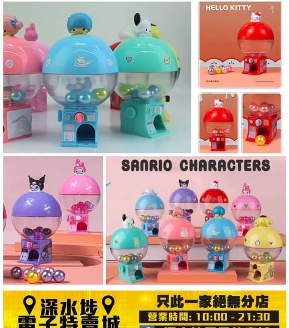 Sanrio 公仔角色迷你扭蛋機~$19/個