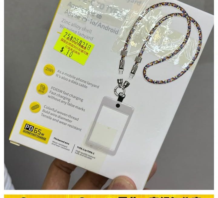 二合一充電手機掛繩連卡套~$10