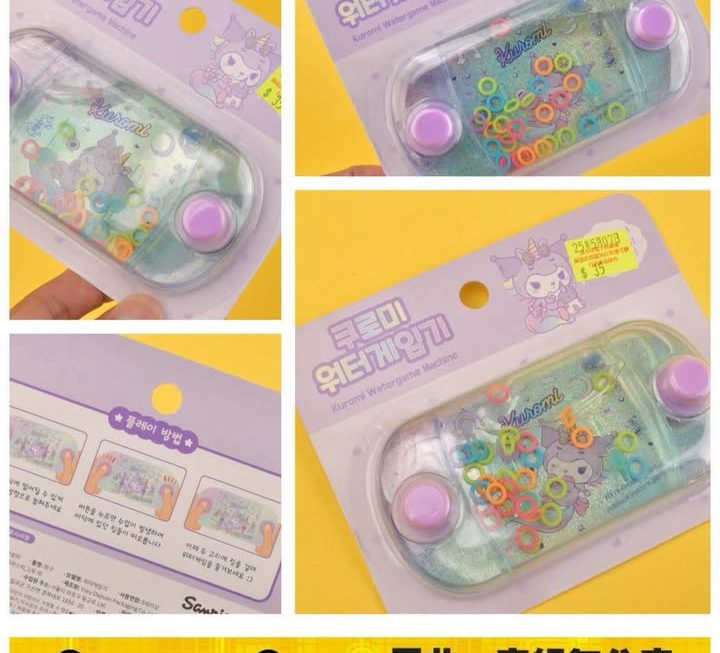 Sanrio Kuromi 串圈圈遊戲機~$35
