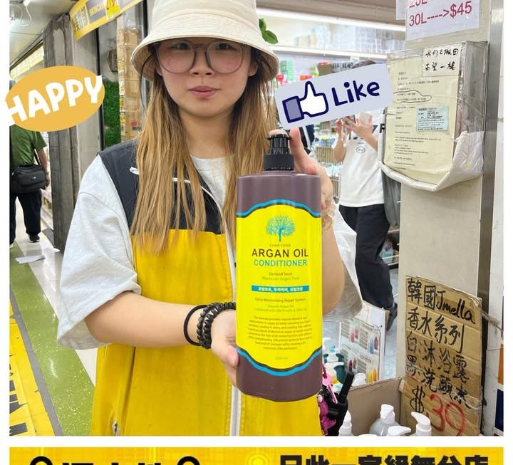 Chur Chur ARGAN OIL 護髮素 ~$49