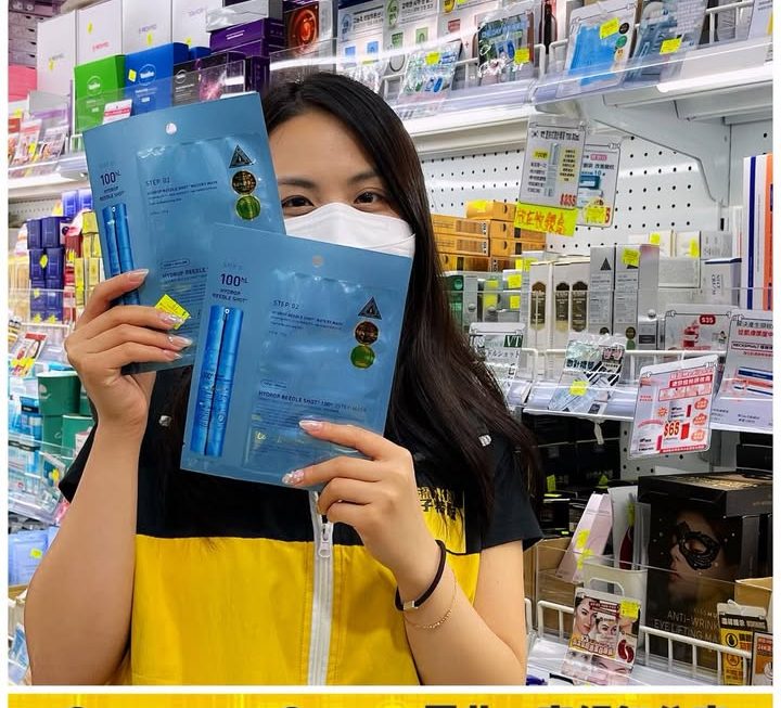 亞妹好介紹✨