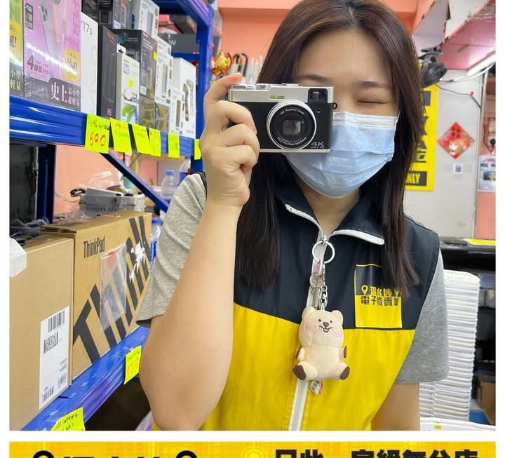 收銀妹妹推介
