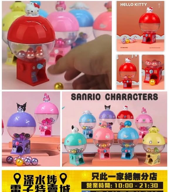 Sanrio 公仔角色迷你扭蛋機~$19/個