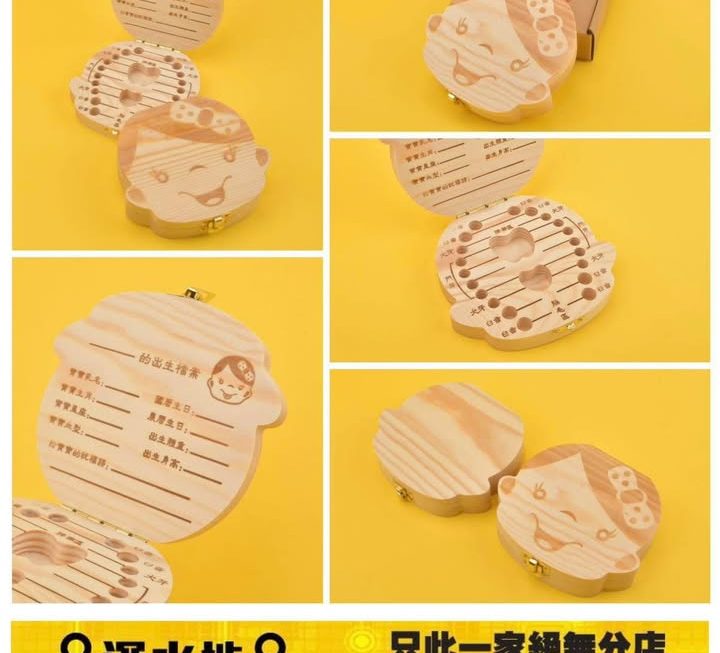木質兒童乳齒收納盒~$10