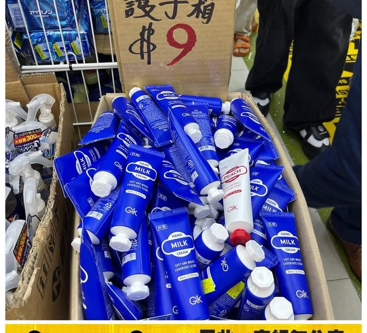 韓國GIK 護手霜~$9