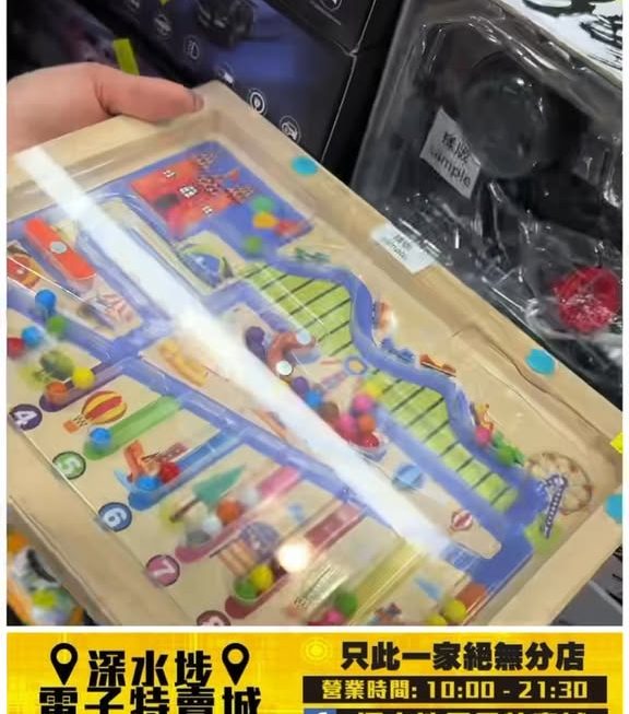亞妹推介☺️