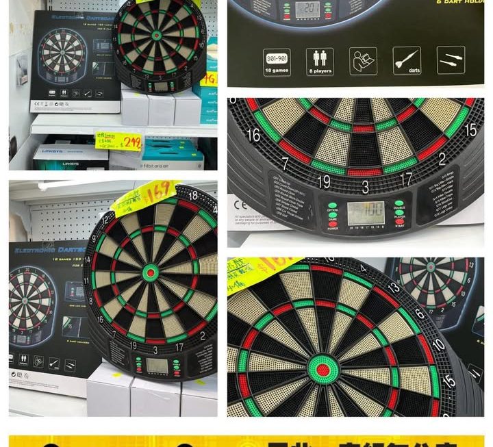 電子飛鏢靶 ~$169