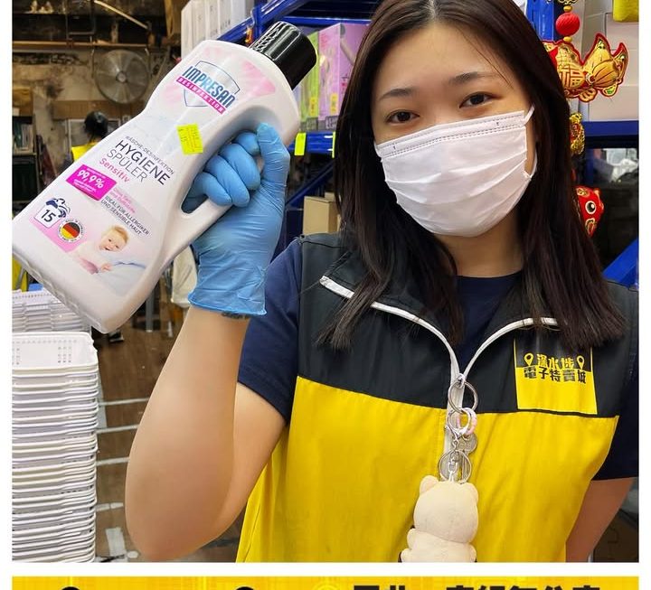 收銀妹妹推介