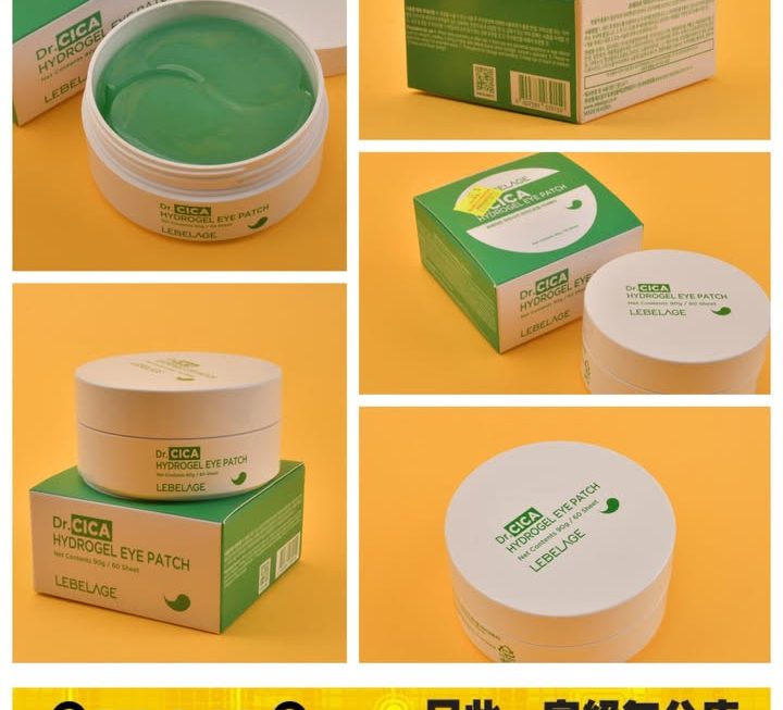 韓國LEBELAGE Dr.CICA積雪草鎮定眼膜 ~$39
