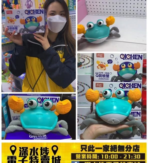 🦀螃蟹～🦀你想要既螃蟹～🦀😝