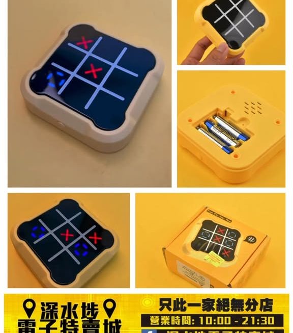 返左貨喇🥳