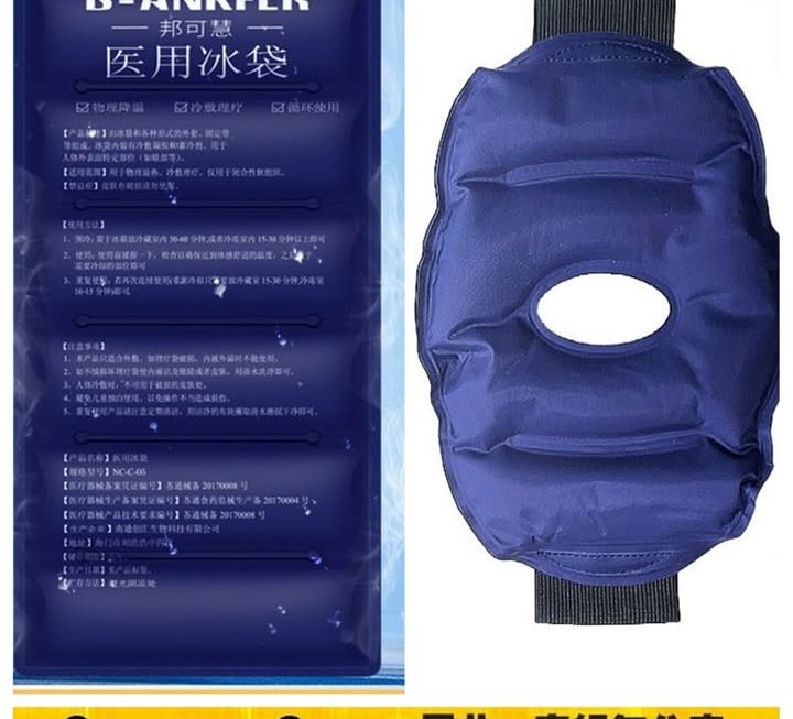 醫用可綁冰袋/膝蓋冰袋~$29/款