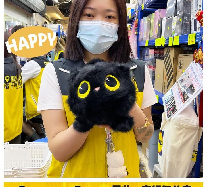 收銀妹妹好介紹