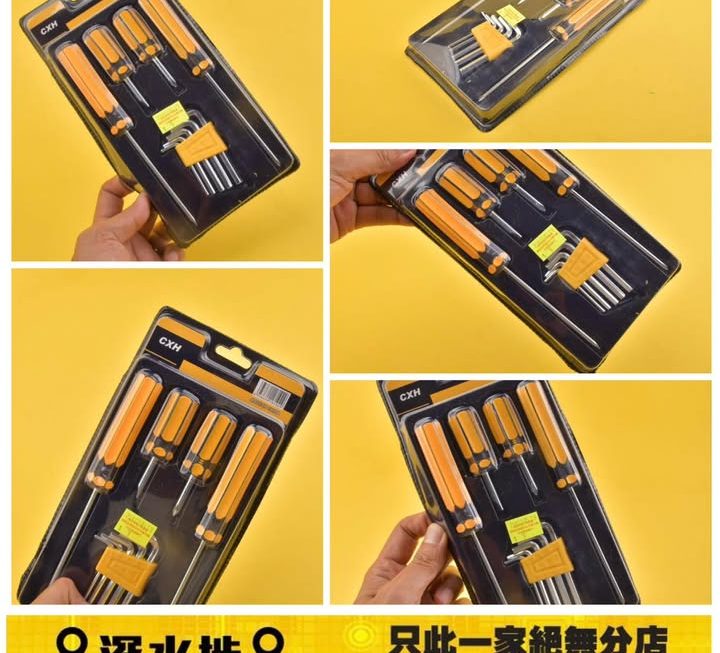 螺絲批套裝~$9