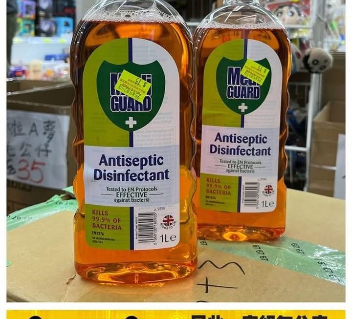 Medi Guard消毒液~$19/支