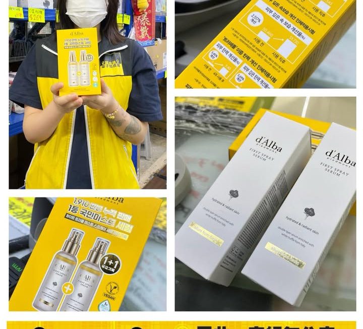d’Alba白松露初效噴霧精華~$210