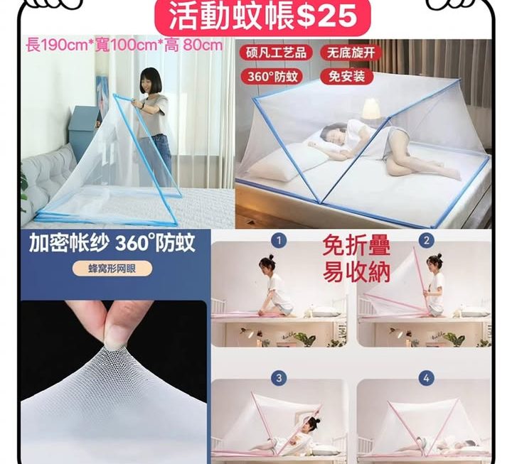 姨姨好介紹