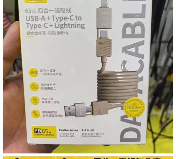 四合一磁吸數據充電線~$15