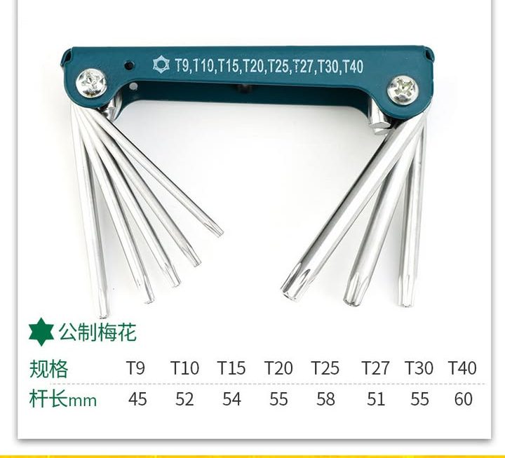 迷你折疊梅花扳手~$9