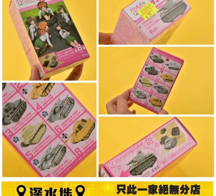 大減價🥳
