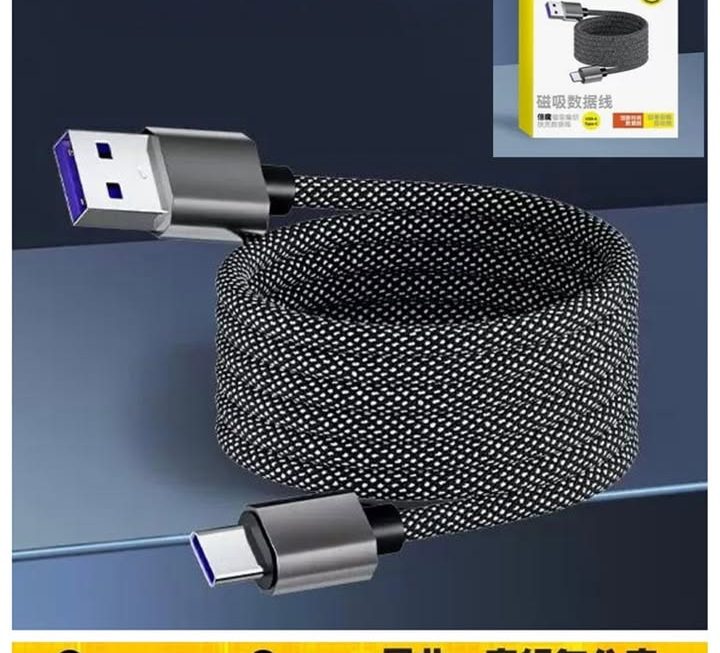 磁吸數據充電線~$15