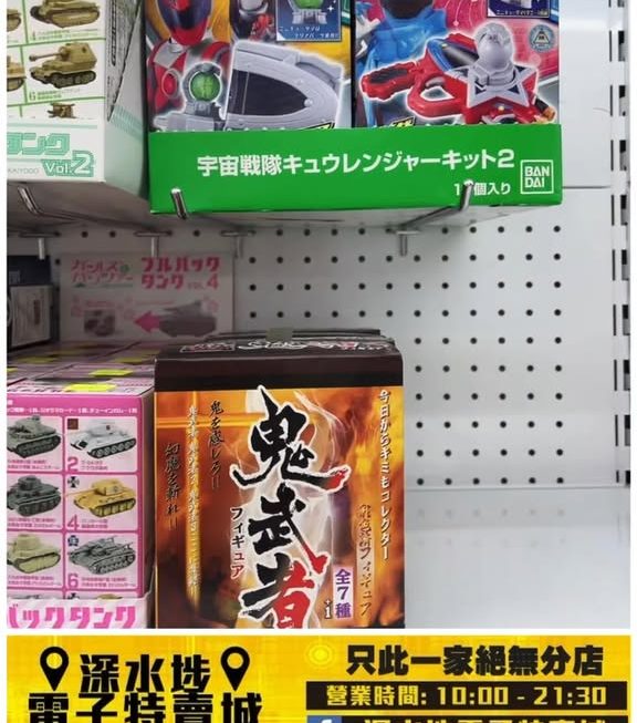各款盲盒～$29/盒