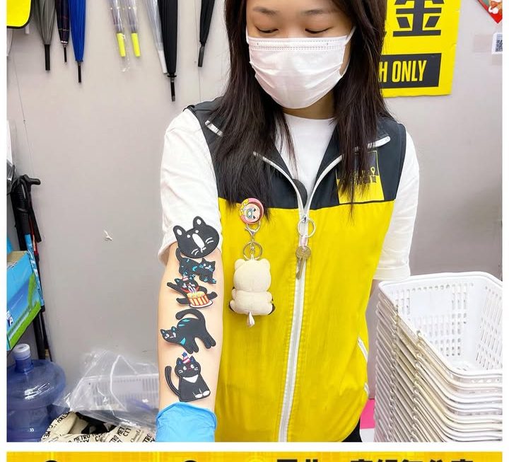 收銀妹妹好介紹