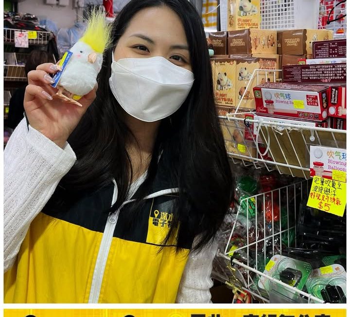 亞妹最愛