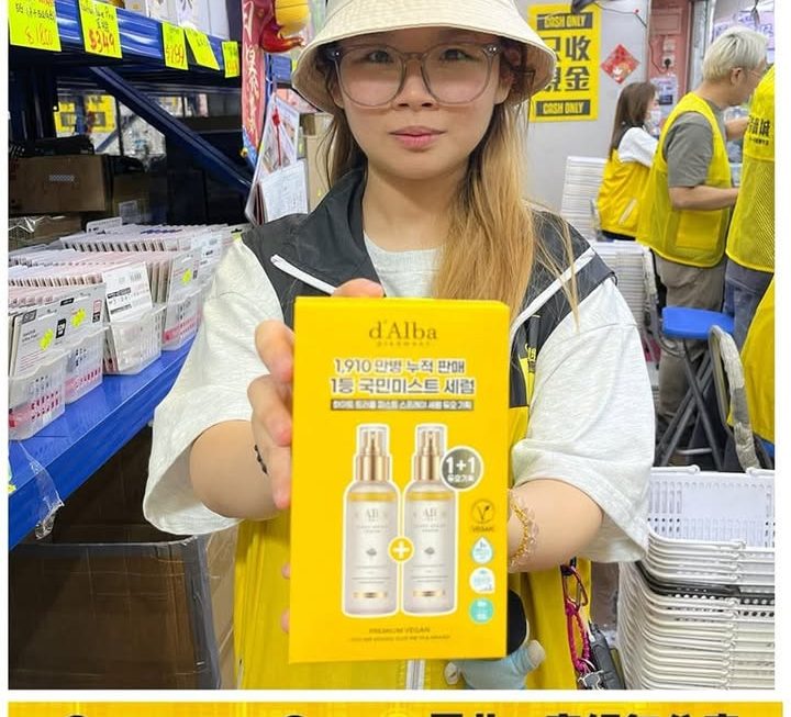 d’Alba白松露初效噴霧精華~$210