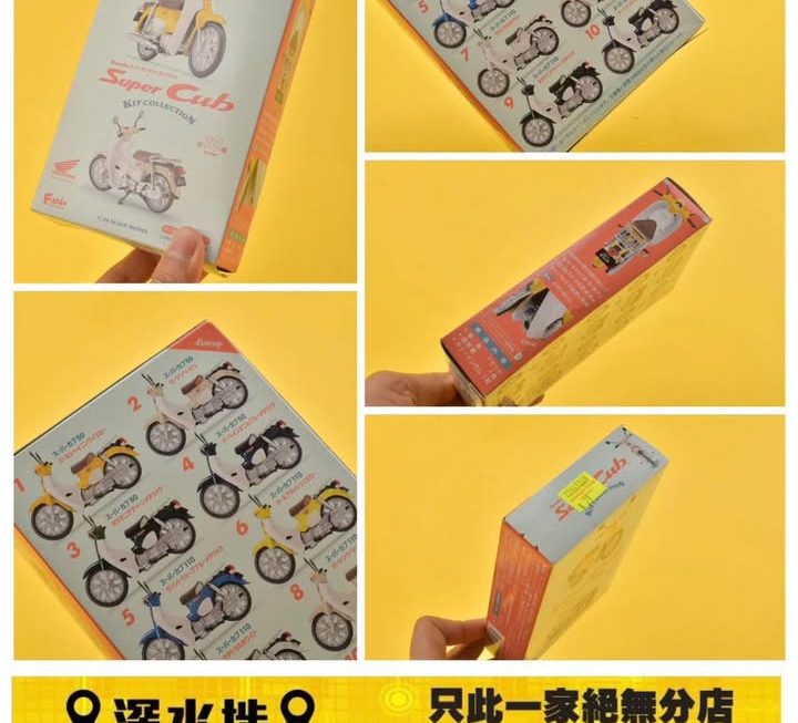 大減價🥳