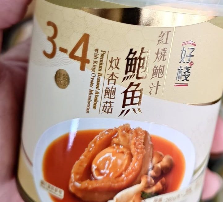 $15 門口位G區