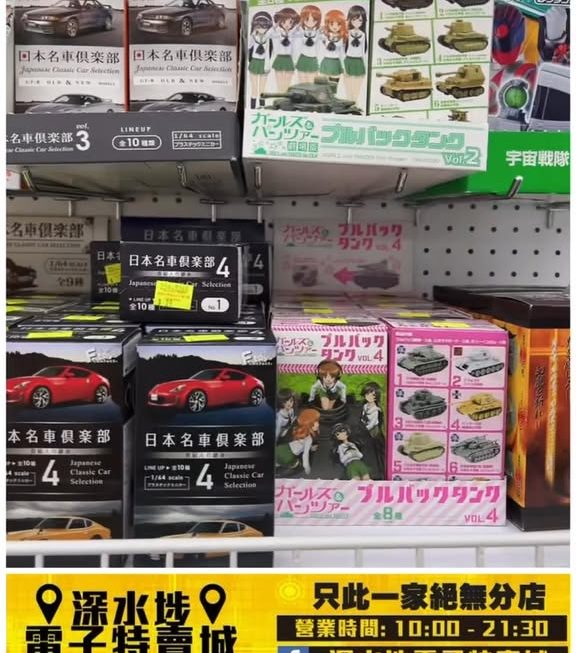 各款盲盒～$29/盒