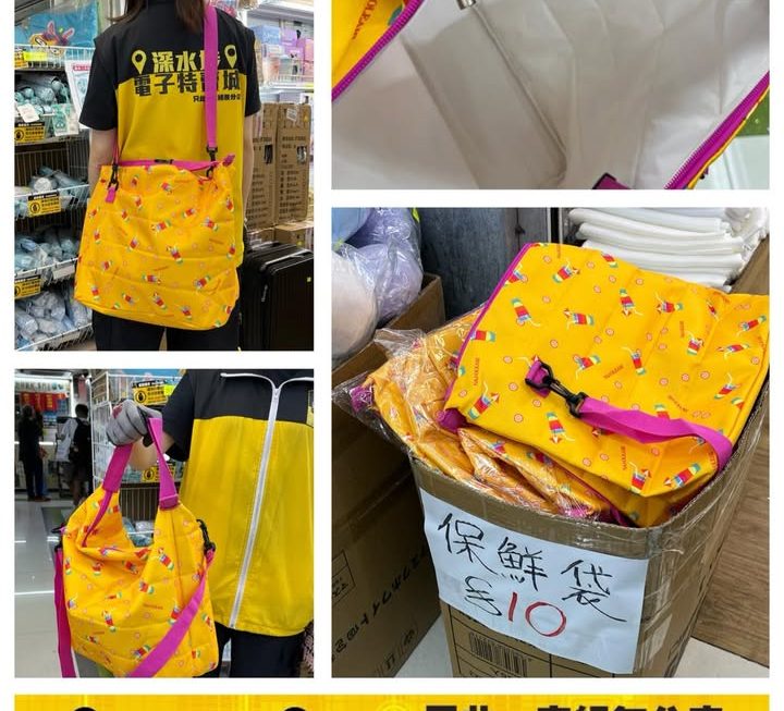斜孭靚靚保鮮袋~$10