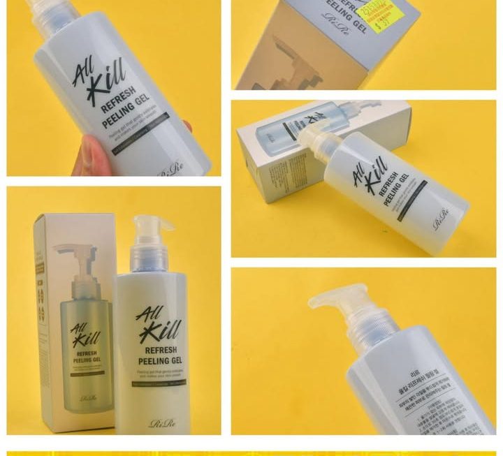 Rire.All kill角質啫喱~$39