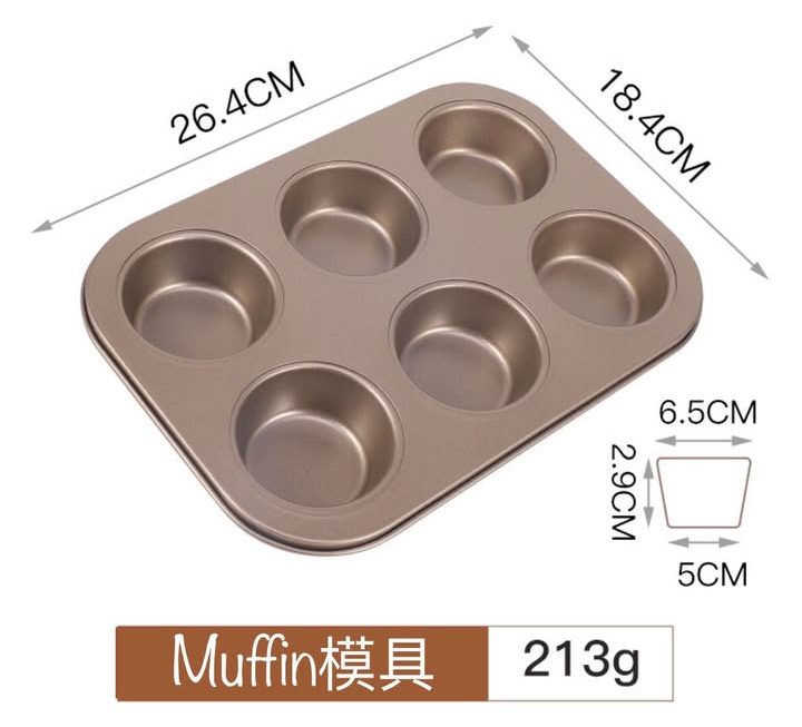Muffin模具~$9