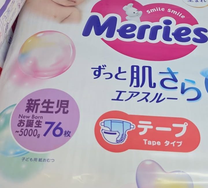 $65 尿片 門口 G區
