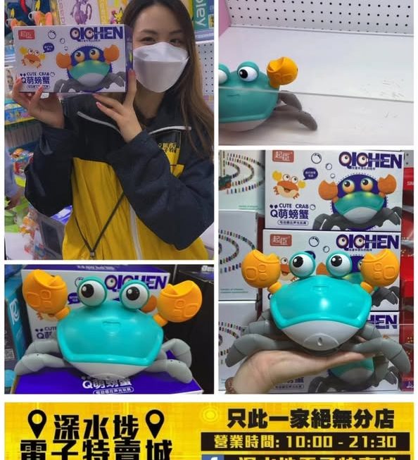🦀螃蟹～🦀你想要既螃蟹～🦀😝