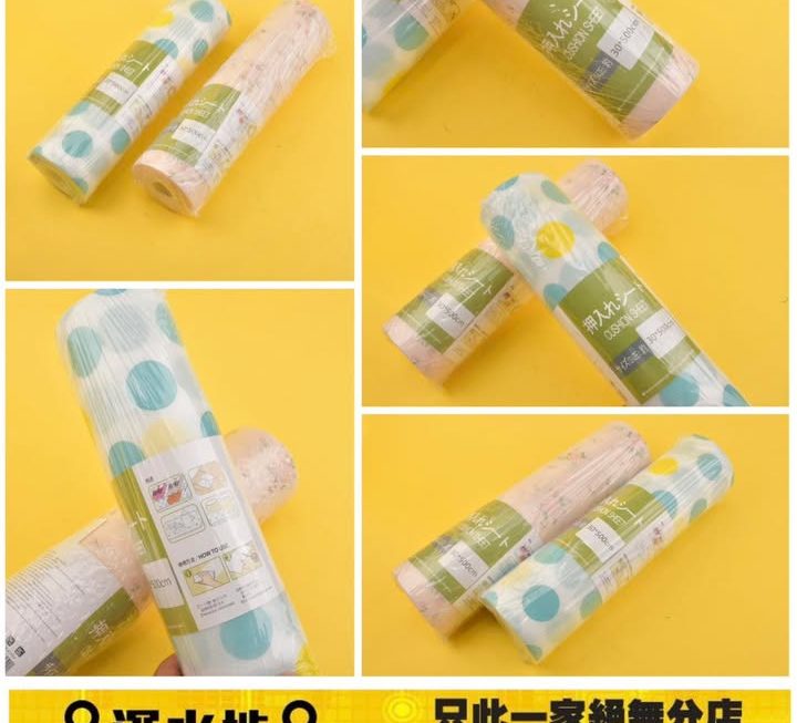 日本家用櫃桶墊~$10/卷