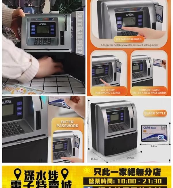 密碼開鎖存錢箱玩具仔~$99