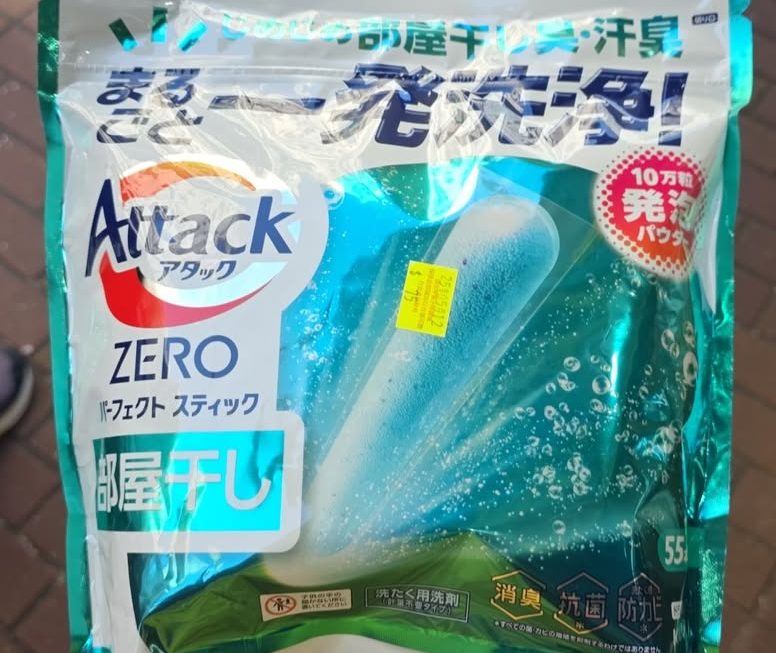 $75 洗衣棒門口位g區
