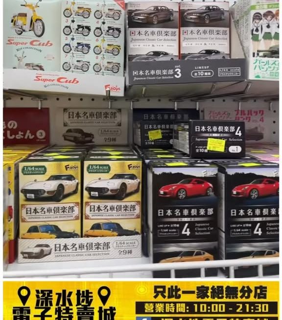 各款盲盒～$29/盒