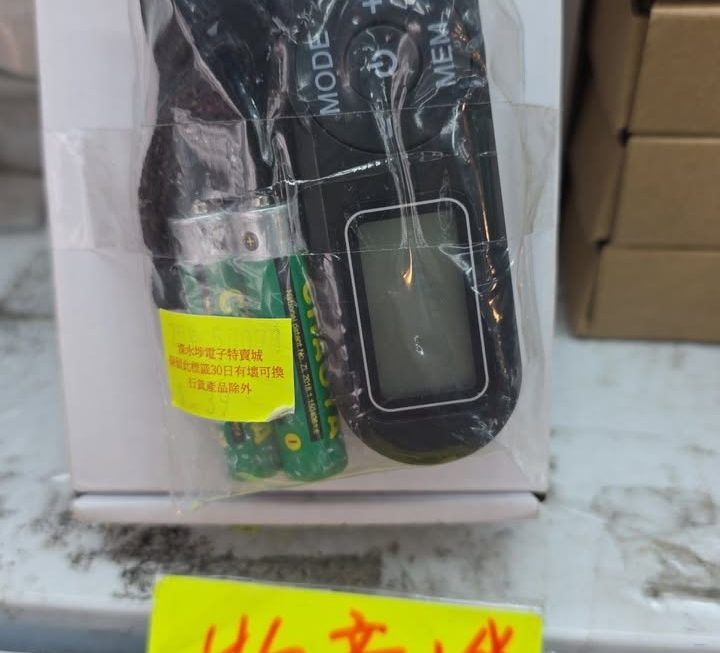 $39門口G區