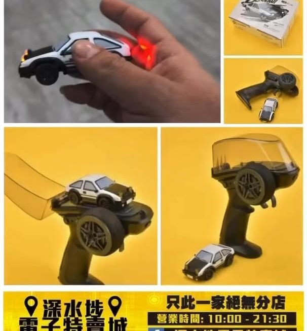AE86遙控漂移車玩具模型~$79