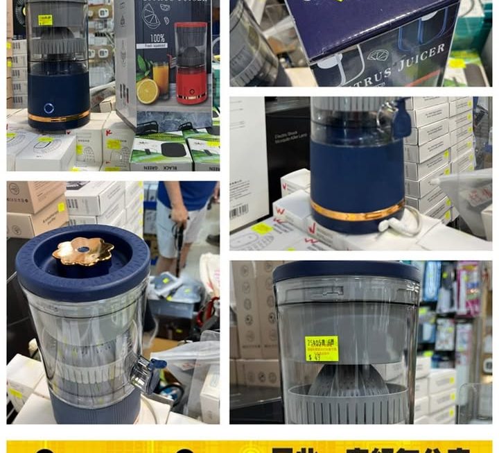 電動榨汁器~$49
