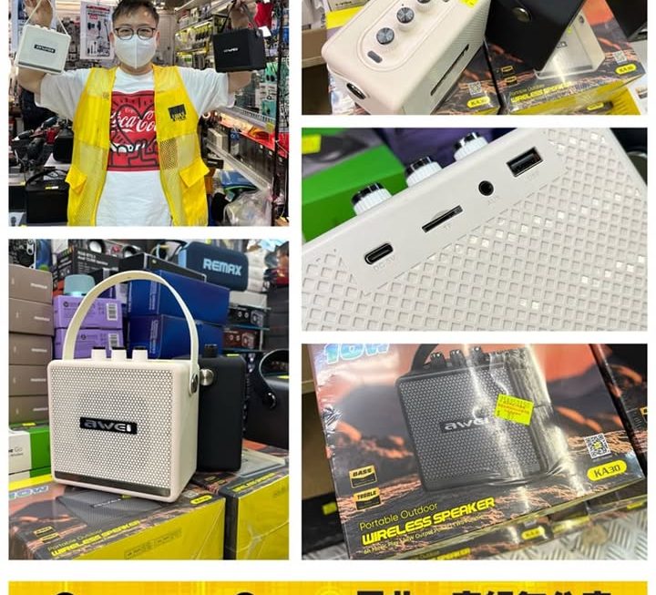 龍爺推介👍🏼