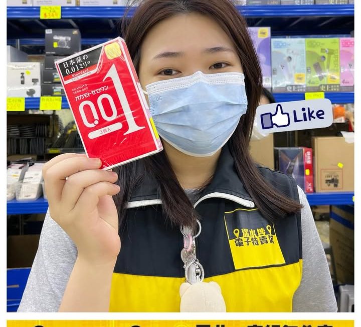 520 快樂❤️❤️❤️